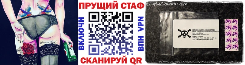 Цена Строитель Галлюциногенные грибы  Меф мяу мяу  COCAIN  Гашиш  Конопля 