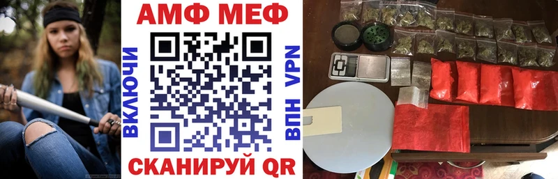Amphetamine VHQ  купить наркотики цена  Строитель 