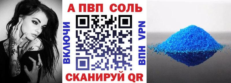 A PVP мука  mega онион  Строитель 