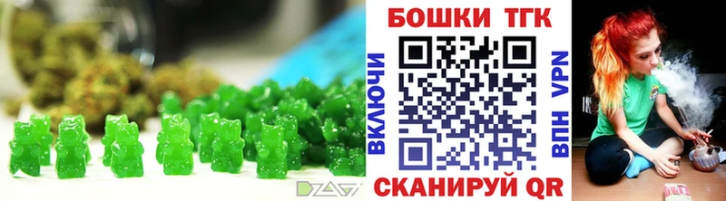 наркошоп  Строитель  Еда ТГК конопля 