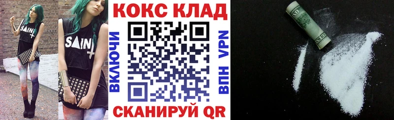 МЕГА как войти  Строитель  COCAIN FishScale 