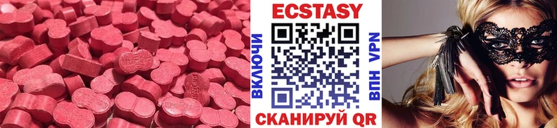купить наркоту  omg маркетплейс  Ecstasy mix  Строитель 