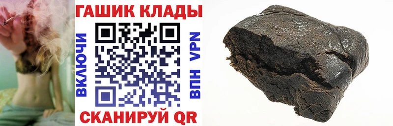 купить   Строитель  Гашиш Изолятор 