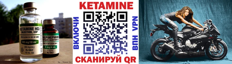 Кетамин ketamine  Строитель 
