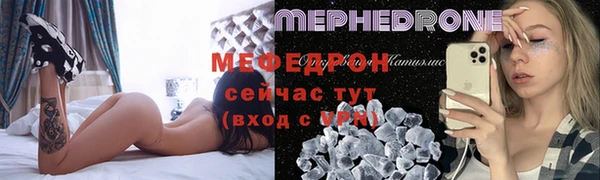 первитин Баксан