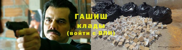 первитин Баксан