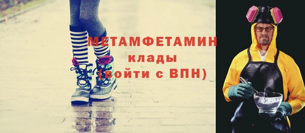 ешки Нефтегорск