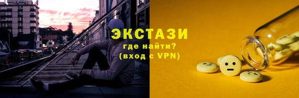 первитин Баксан