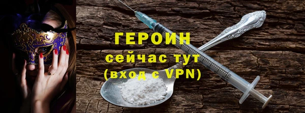 первитин Баксан