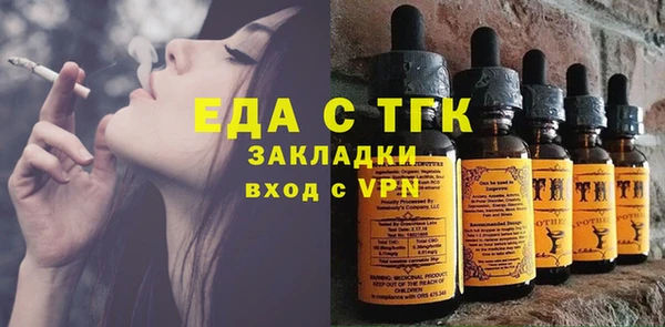 дживик Балахна