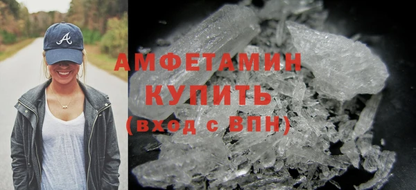 первитин Баксан