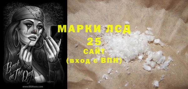 первитин Баксан