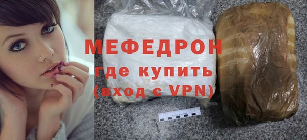 первитин Баксан