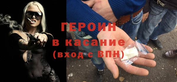 дживик Балахна