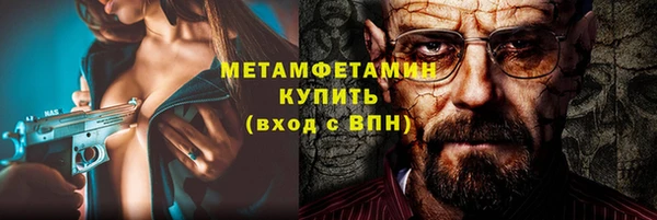 первитин Баксан