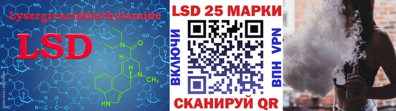 Лсд 25 экстази кислота  Строитель 