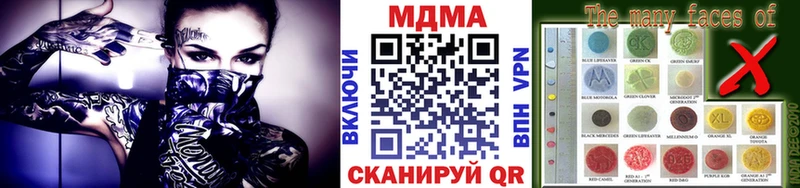 MDMA молли Строитель