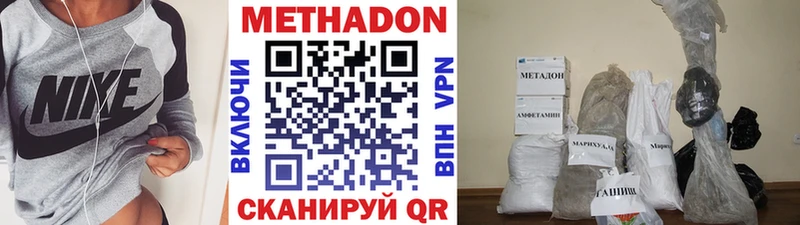 OMG вход  закладка  Строитель  Метадон кристалл 