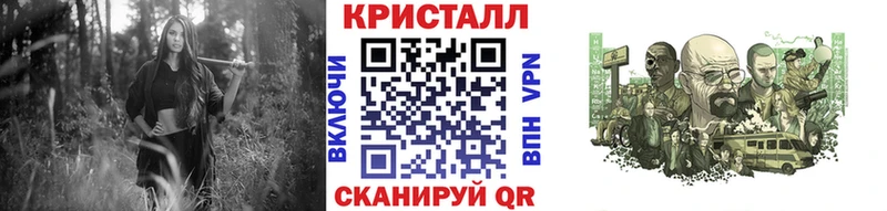 МЕТАМФЕТАМИН мет  Строитель 