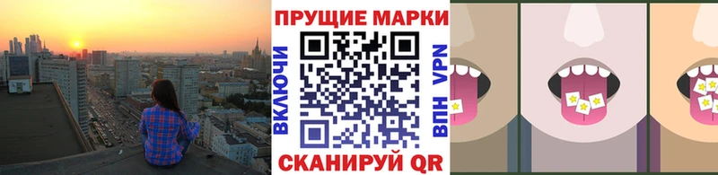 купить наркоту  Строитель  Марки N-bome 1,5мг 